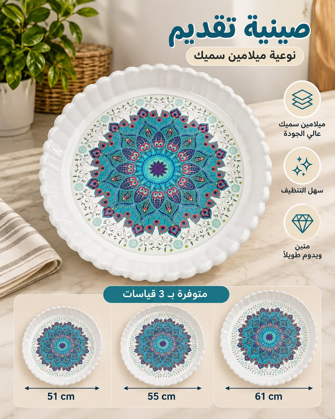 Blue Mandala round melamine serving tray