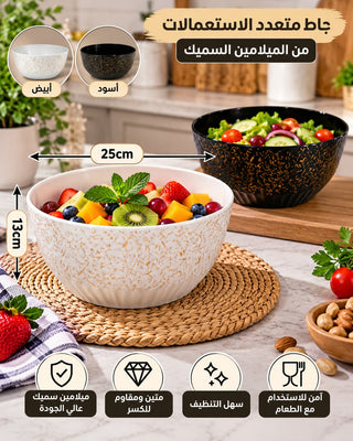 وعاء تقديم منقوش أنيق