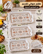 Classic ornamental design three size melamine serving trays
