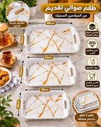 Gold marble pattern 3 size melamine serving tray