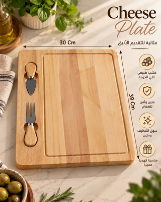 Bamboo Cheese Serving Board with 2 Utensils