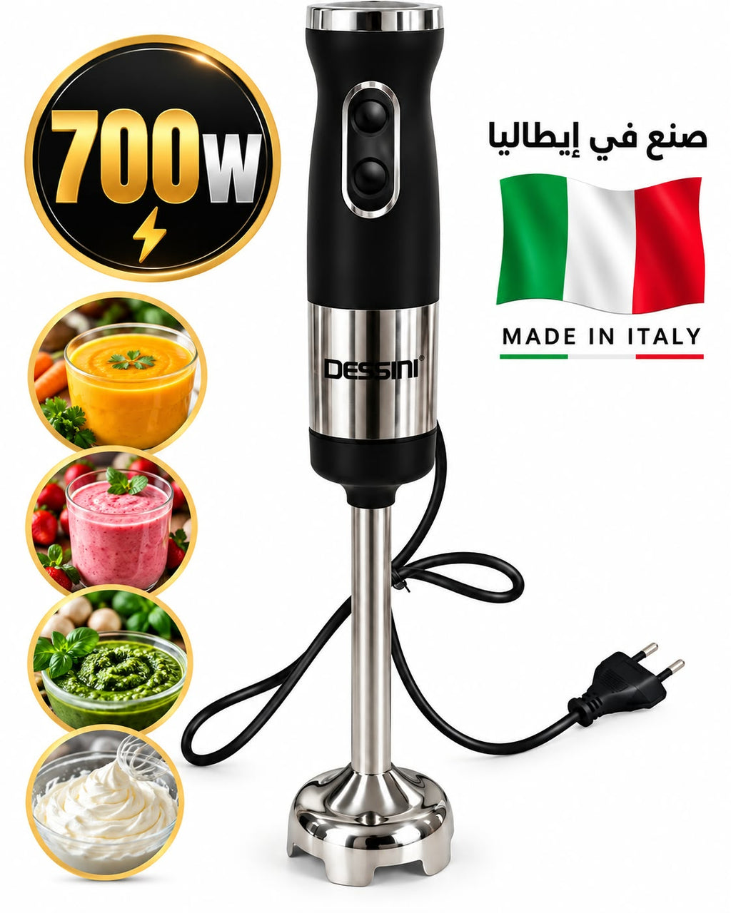 Dessini 700W 4-Blade Stainless Steel Hand Blender – Black
