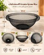 Modern Black Metal Mesh Fruit Basket – 28 cm